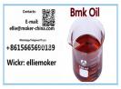 Supply Cas 20320-59-6 New Bmk Oil 16648